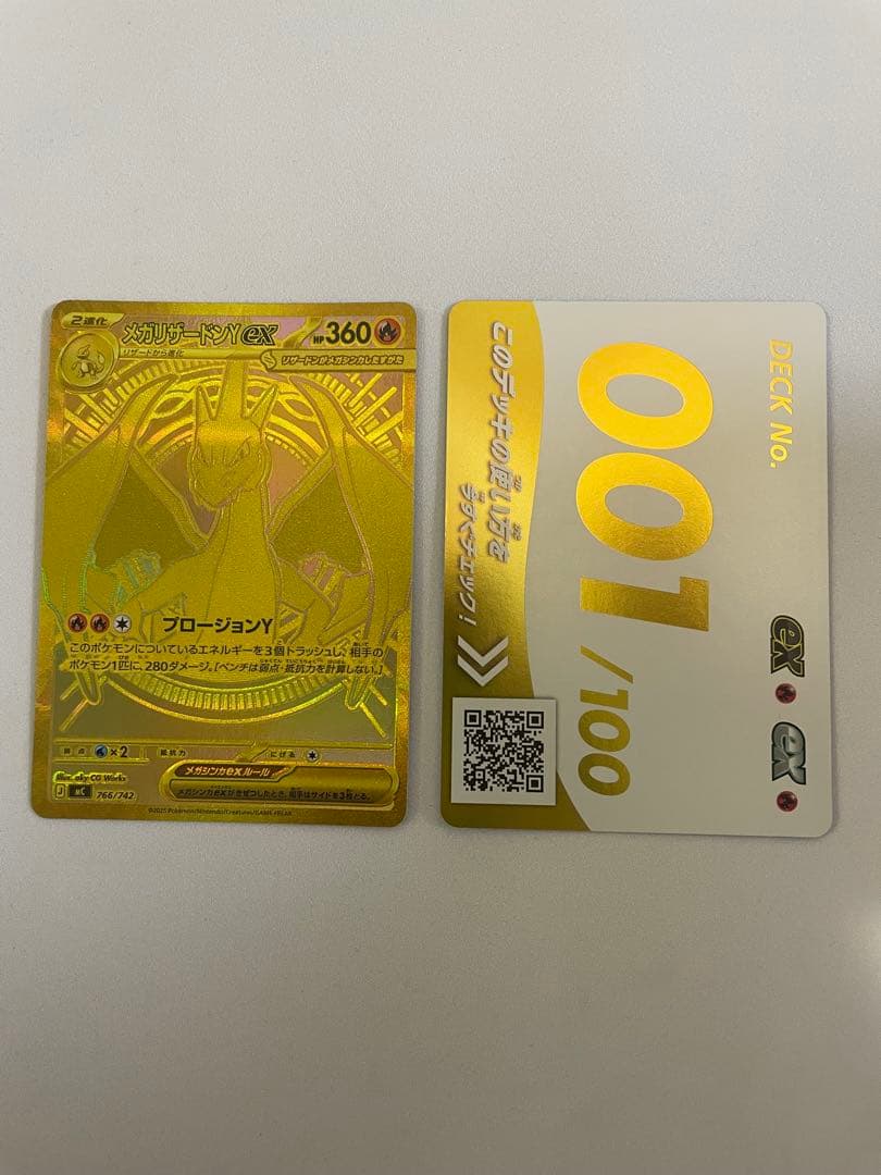 MEGA スタートデッキ100 メガリザードンY ex MUR - メルカリ