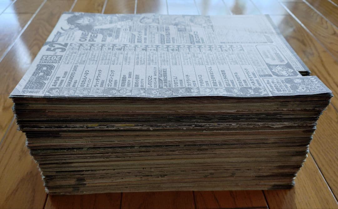 週刊少年ジャンプ『巻末目次コメント欄』切り抜き まとめ売り - メルカリ