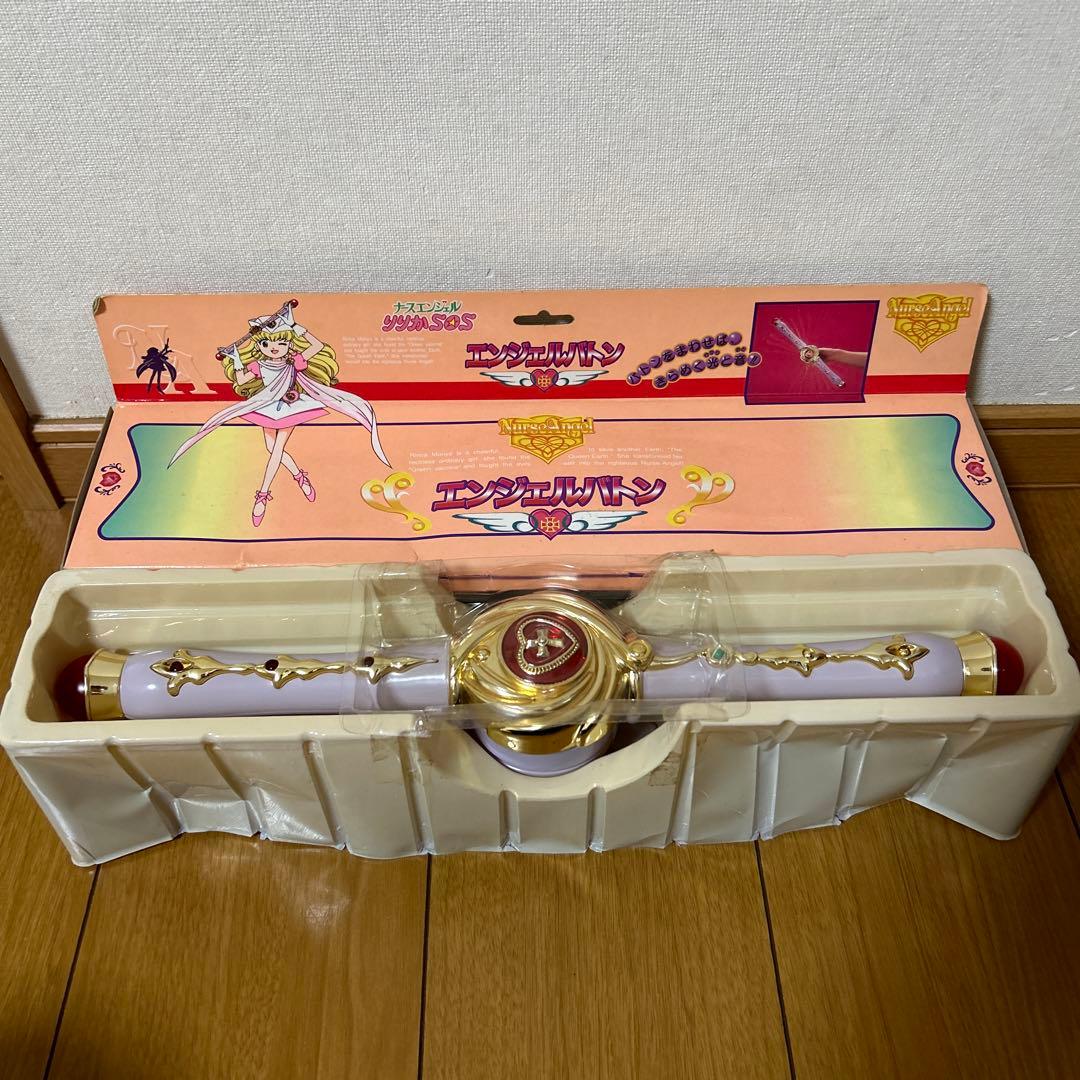 ナースエンジェルりりか SOS エンジェルバトン 当時品 レア 魔女っ子