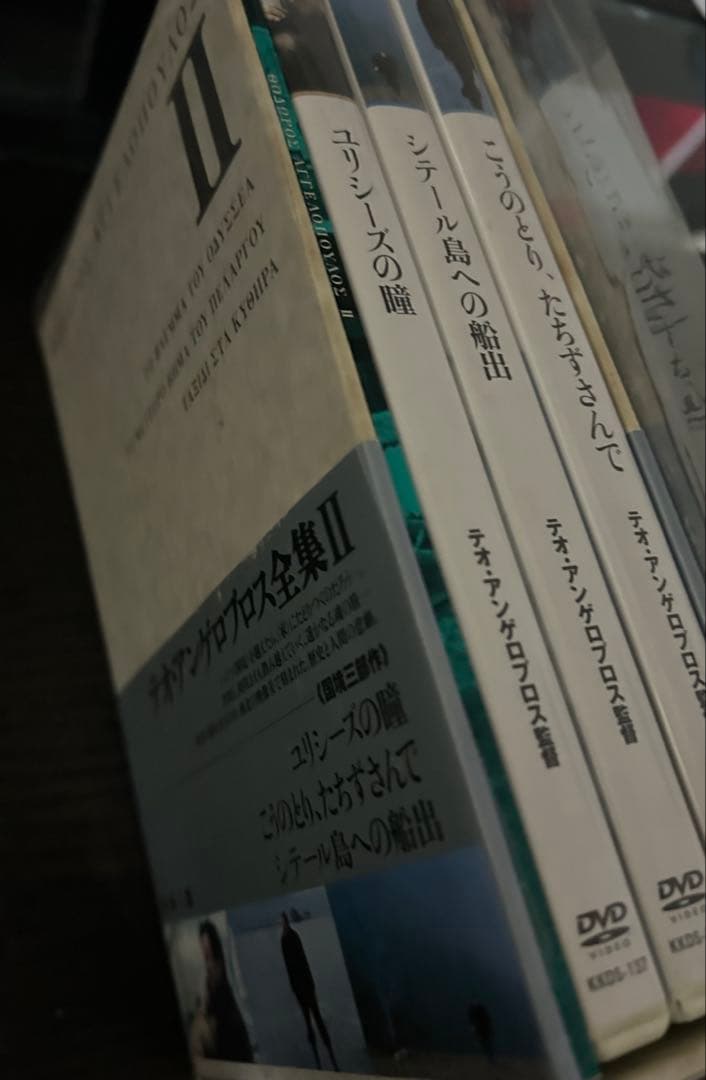 テオ・アンゲロプロス全集 II DVD - メルカリ