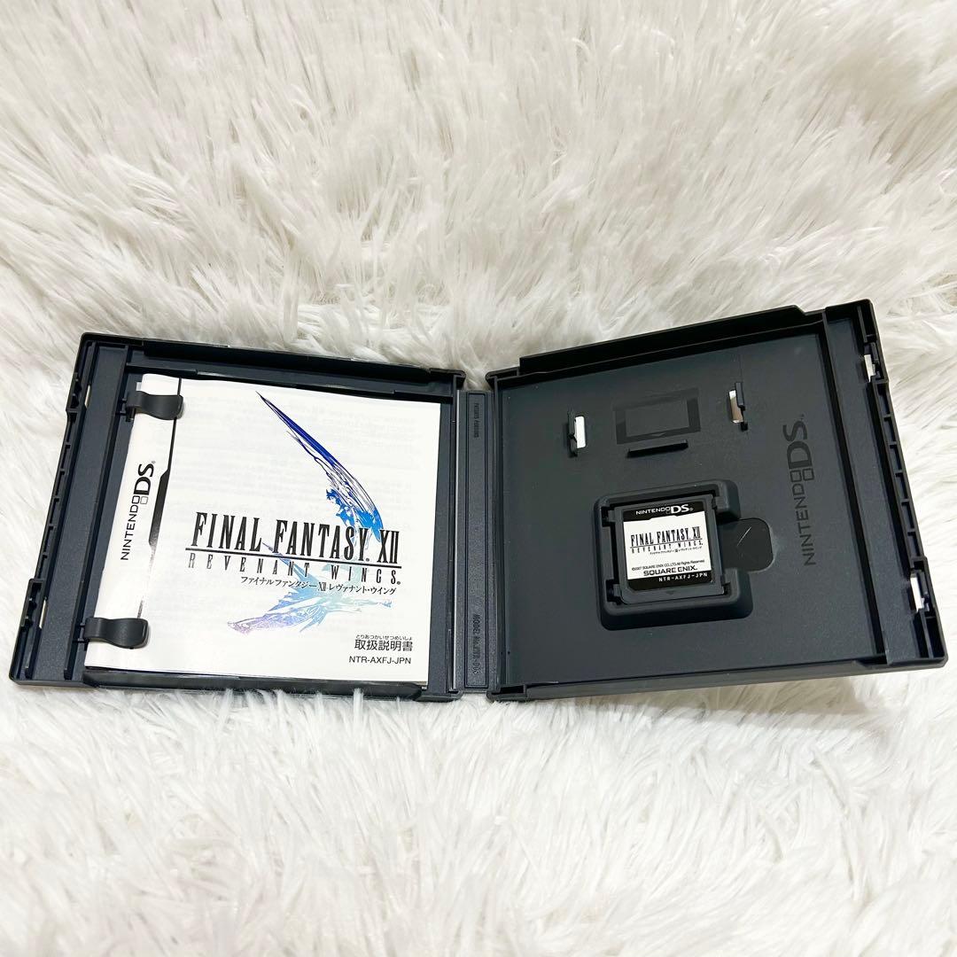 激レア✨DS Lite ファイナルファンタジーⅫレヴァナントウイング