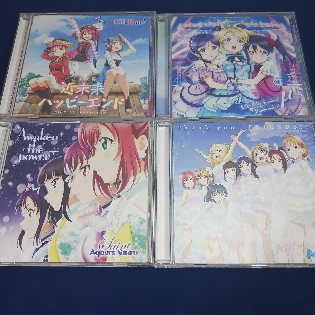 ラブライブ! 4枚セット まとめ売り - メルカリ