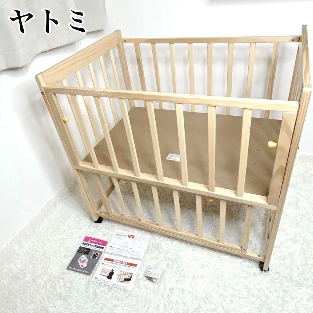 ハピネス Baby bed NEタイプ ベビーベッド 組立説明書 工具付 美品