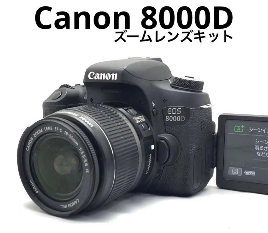 Canon EOS 8000Dレンズキット♪wifi搭載♪初心者おすすめ