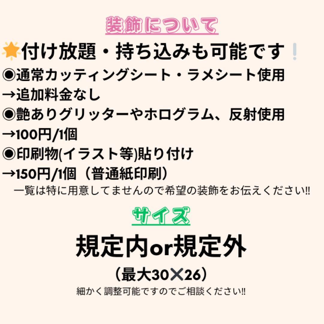 定額制 うちわ文字 オーダーページ 団扇文字 文字パネル - メルカリ