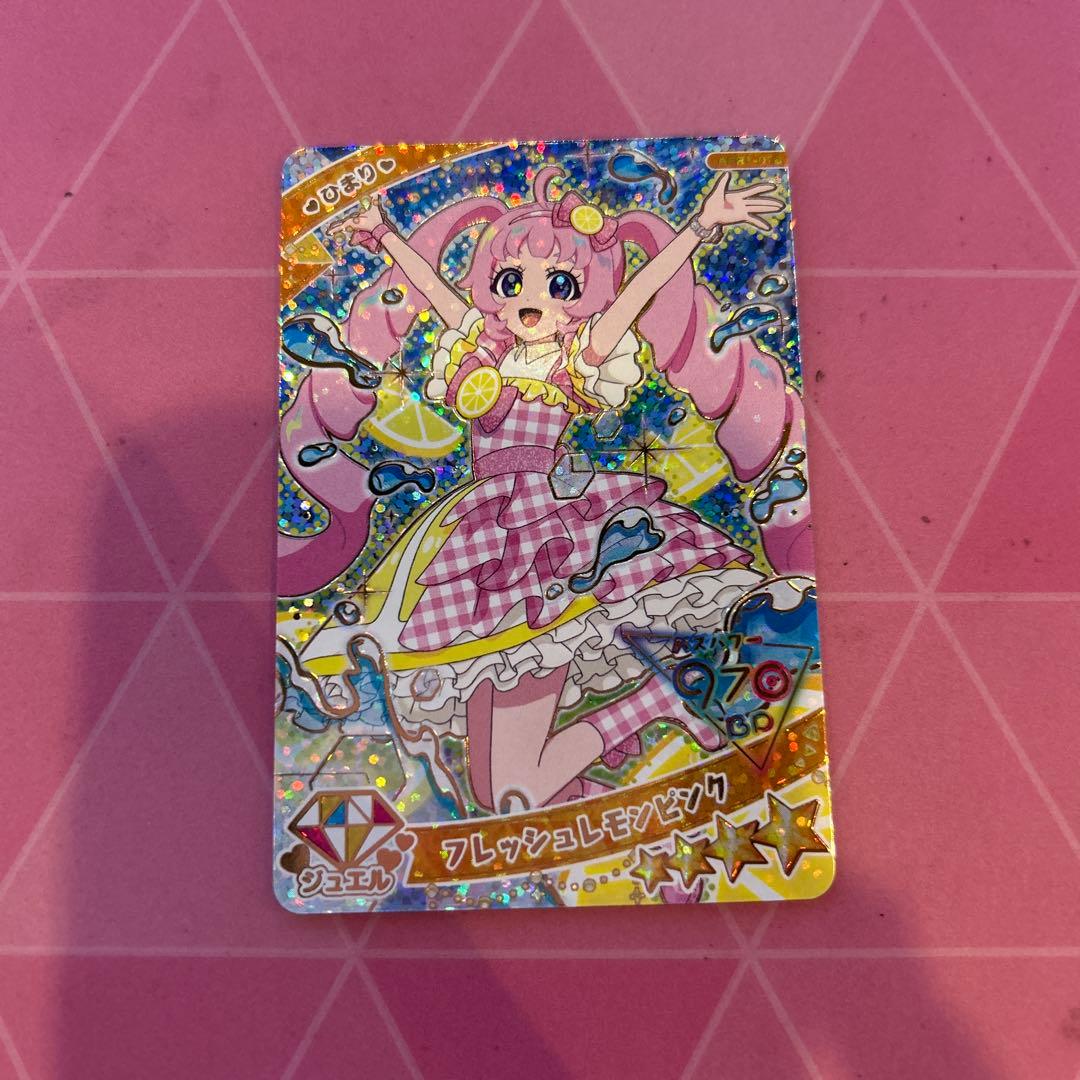 ひみつのアイプリ アイプリ フレッシュレモンピンク ひまり 星4 リング