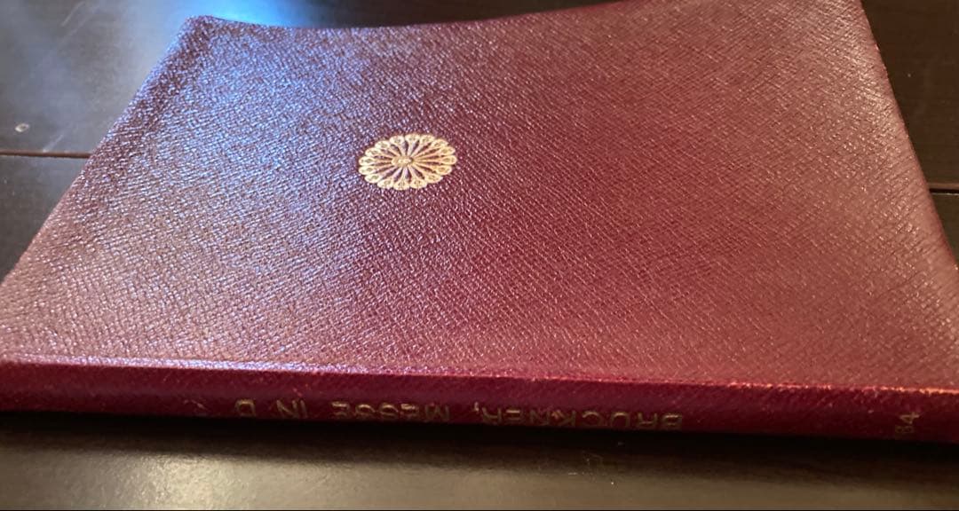 ブルックナー；ミサ曲第1番ニ短調〜ポケットスコア（初版！） - メルカリ