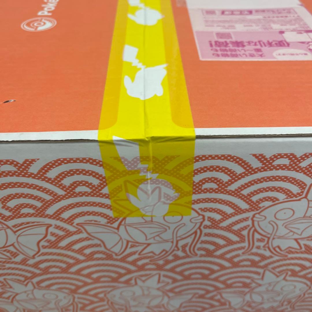 完全未開封 ピカピカボックス2026 ポケモンセンター ポケセン 福袋