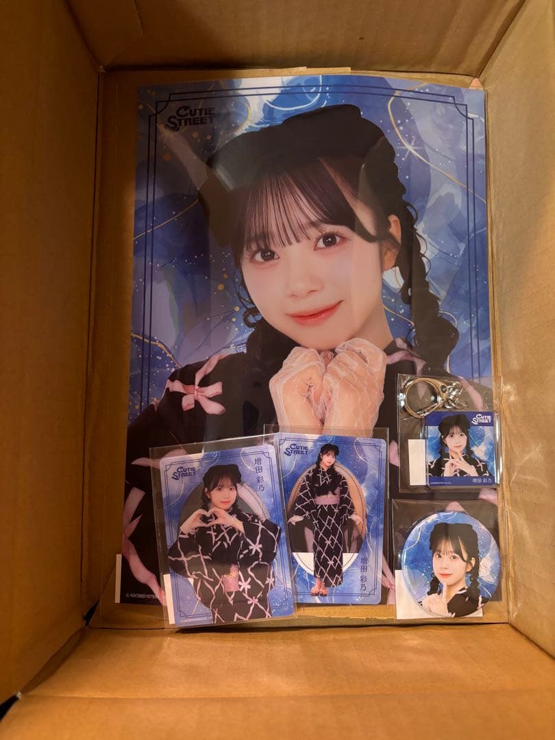 キャラ福くじ ME:I ME:EYE's ミーアイ RI:NYAN 村上璃杏