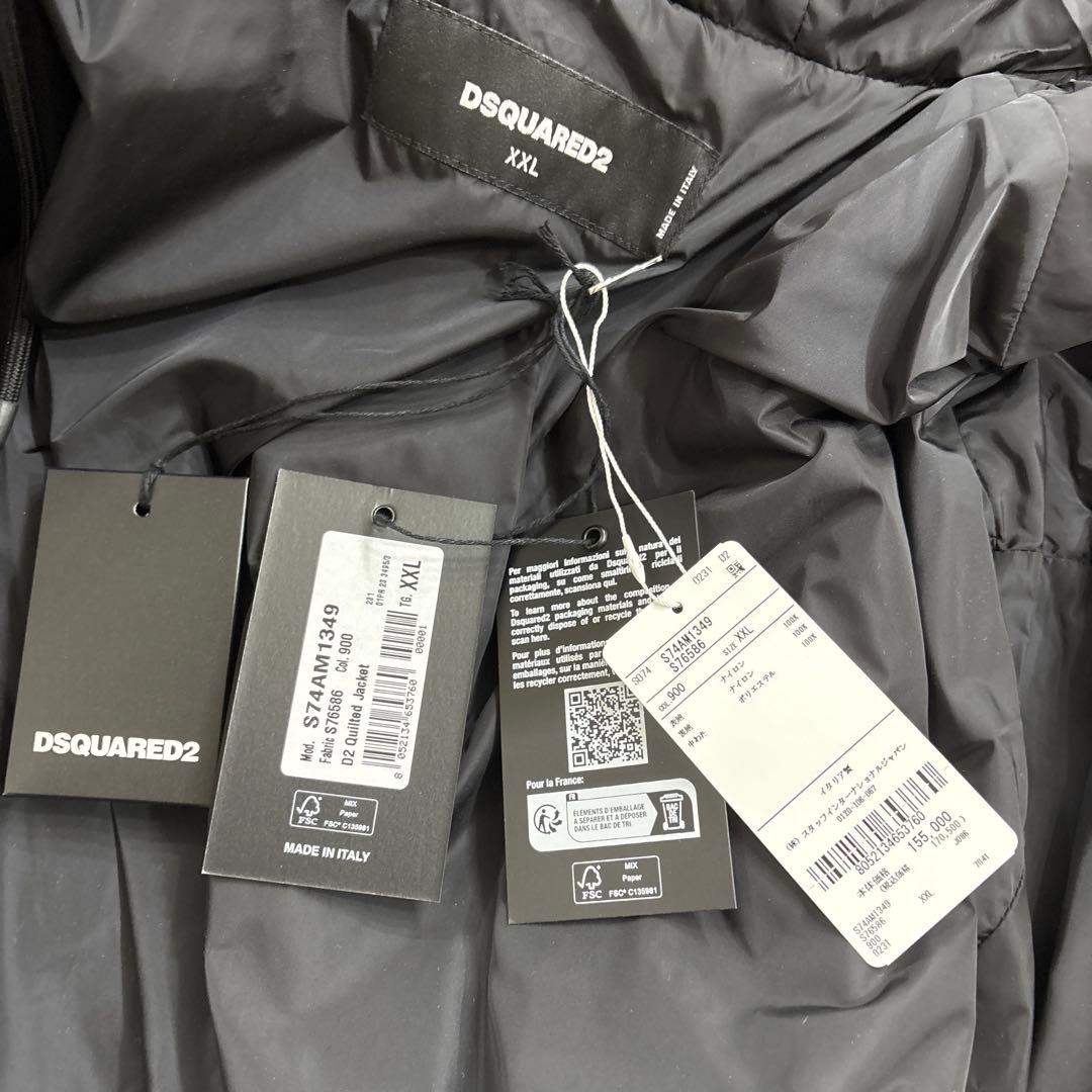 XXLサイズ DSQUARED2 QUILTED Jacket ジャケット - メルカリ