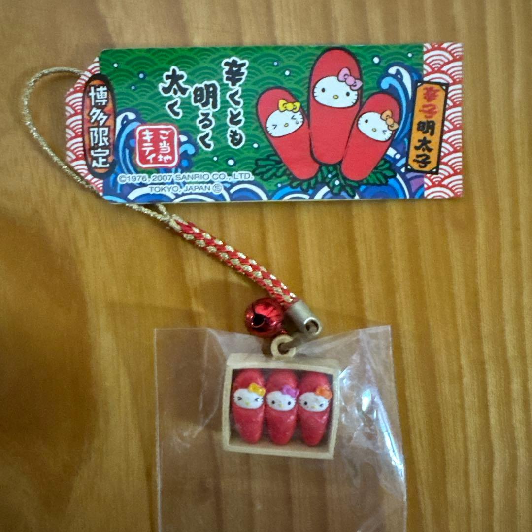 激レア！ ご当地ハローキティ 5個セット 茨城 北海道 富山 博多 箱根