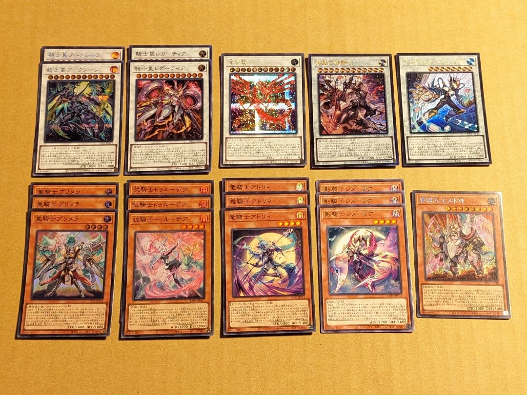 遊戯王 センチュリオン パーツ まとめ ① 遊戯王 センチュリオン パーツ まとめ ① 遊戯王 センチュリオン