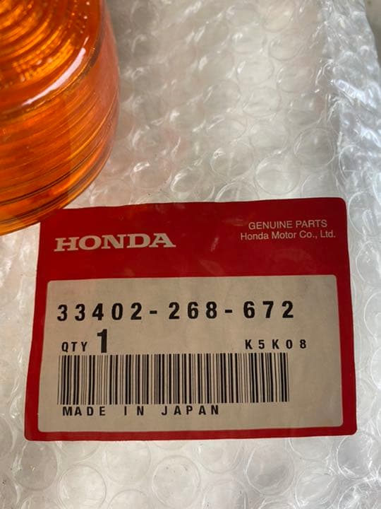 ホンダ純正 スタンレー ウインカーレンズ 部品番号33402-268-672