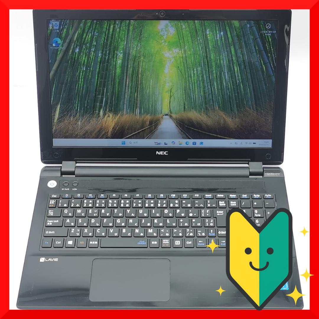 ✅️初心者OK！Windows11/Office/AI搭載ノートパソコン N19 ✅️初心者OK！Windows11/Office/AI搭載ノートパソコン N14 - メルカリ
