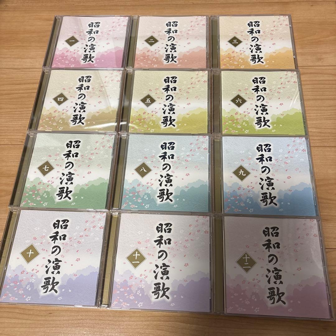 昭和の演歌 １２枚組 昭和の演歌 12枚セット 昭和の演歌大全集 CD全12巻 : ユーキャン通販