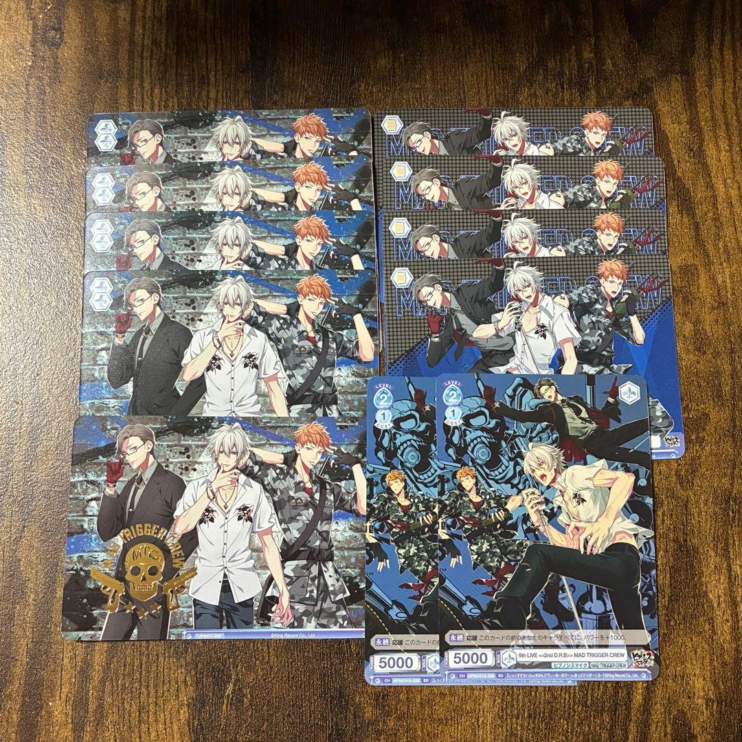 ヒプノシスマイク 碧棺左馬刻 入間銃兎 毒島メイソン理鶯 - メルカリ