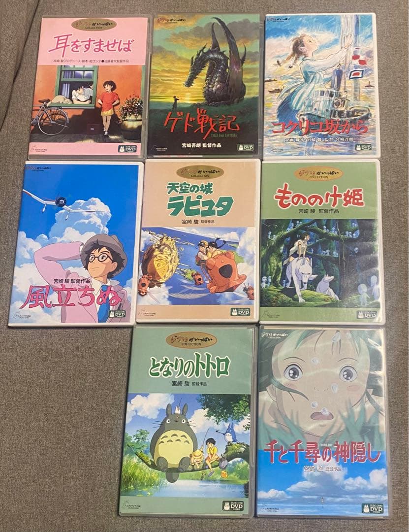 スタジオジブリ 8作品 DVD まとめ売り - メルカリ