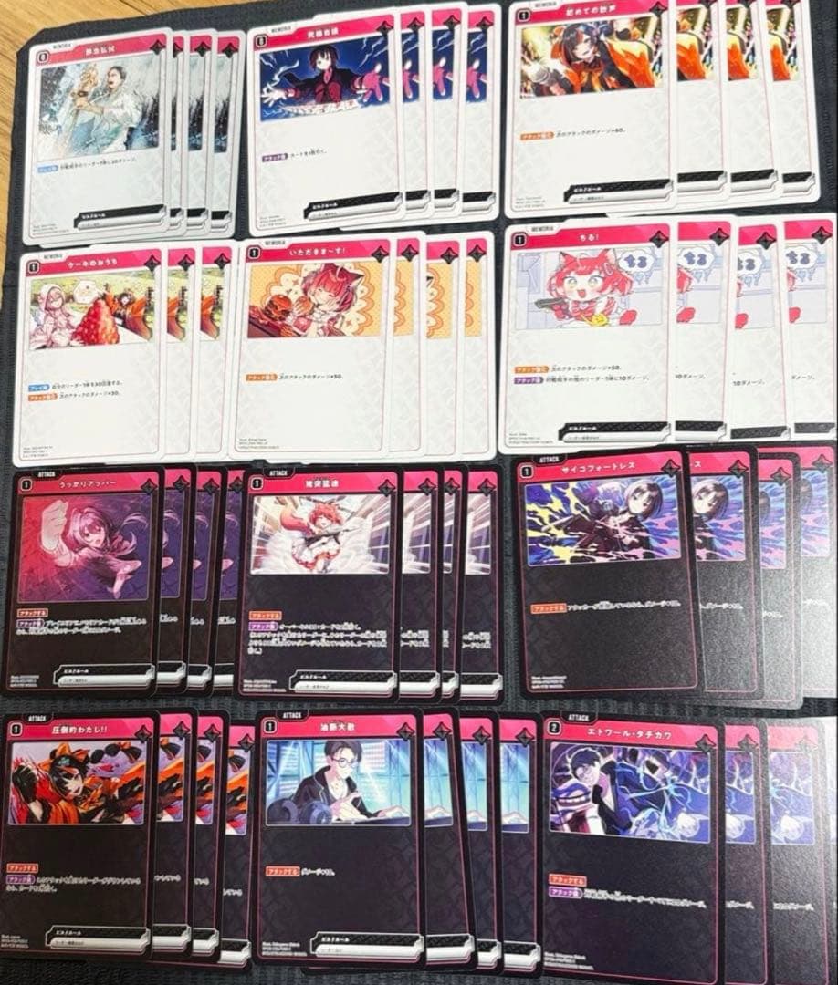 クロスタ第2弾☆SR以下4コン＆スリーブ66枚 - メルカリ