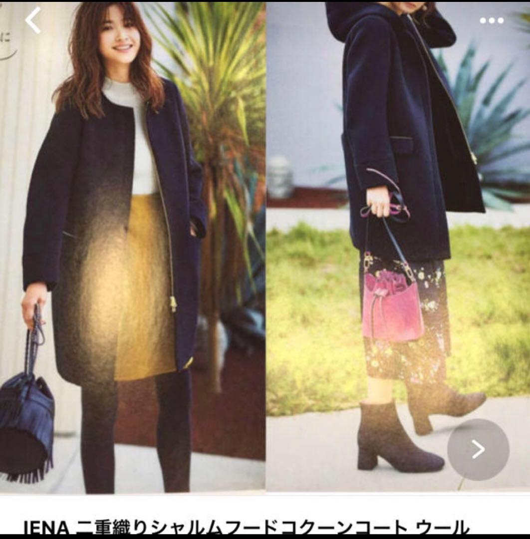 ナノエネルギー波動水 Magnetic Field Energy