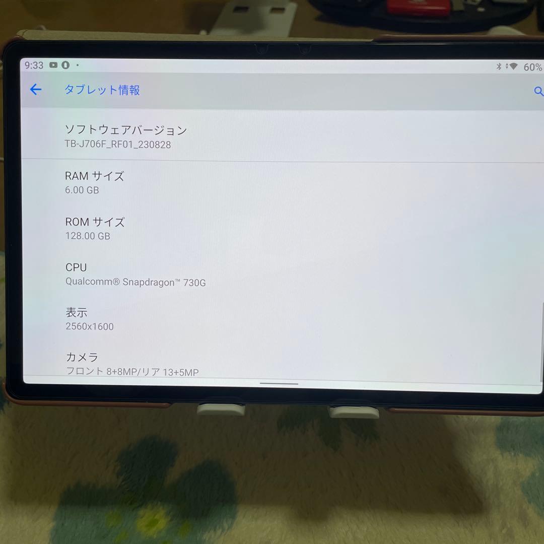 Lenovo Xiao Xin P ad 2020年モデル　TB -J706F