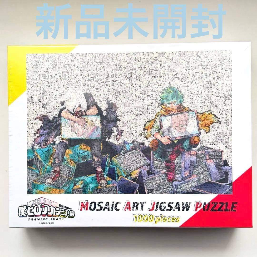 ヒロアカ　モザイクアートパズル Amazon.co.jp: ヒロアカ モザイクアートパズル 1000ピース : おもちゃ