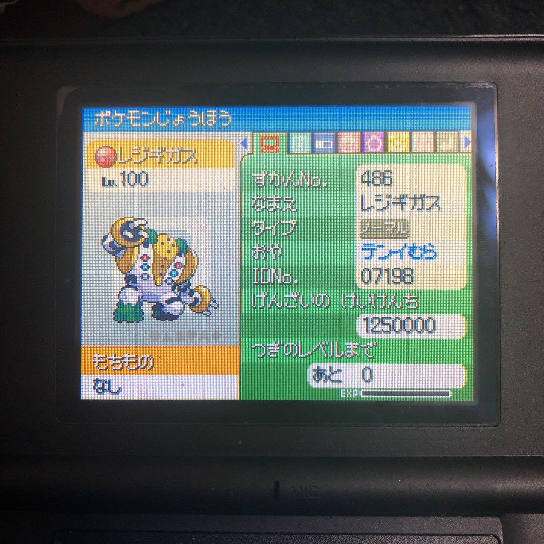 ポケットモンスター　プラチナ　入手不可ポケモン　映画館など m63508493569_1.jpg?1610732825