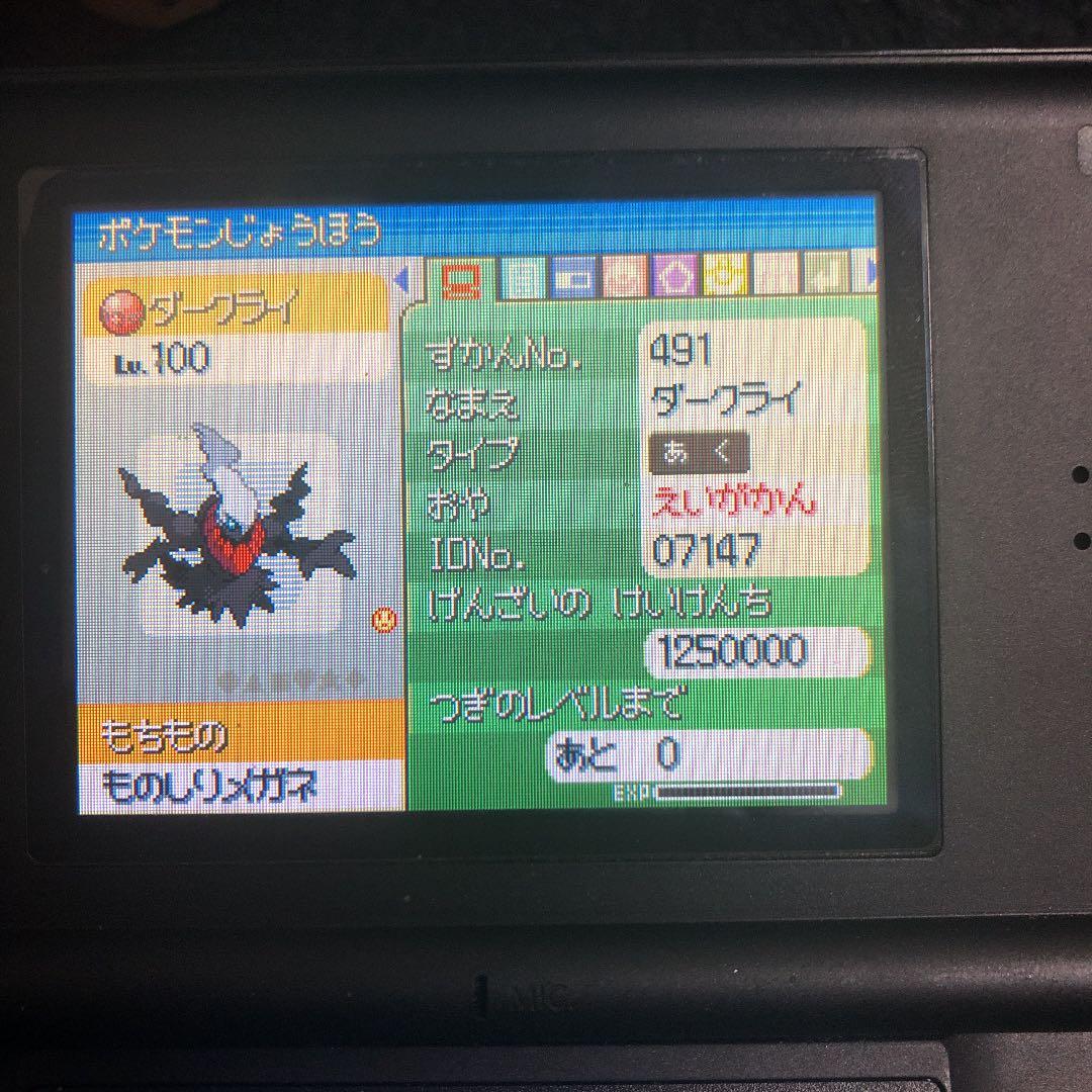 ポケットモンスター プラチナ 入手不可ポケモン 映画館など - メルカリ