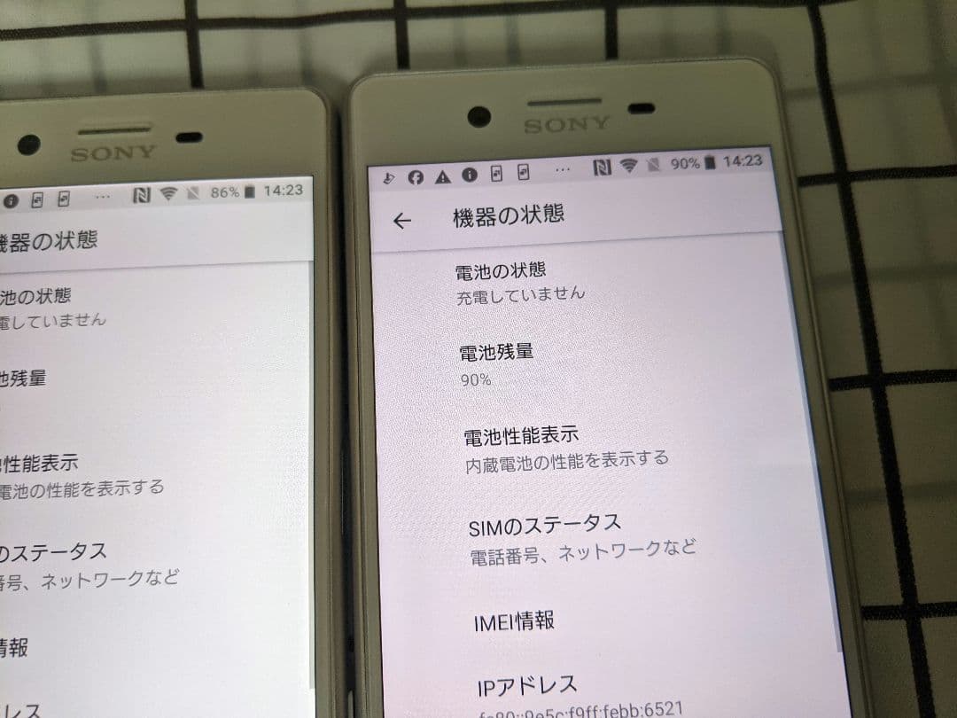Xperia Xperformance SO-04H ver8 Simフリー4台