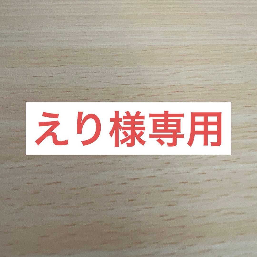 えり‼️ アイビー化粧品コスモスⅡ アイビー コスモス アイビー化粧品 アイビーコスモスII エンリッチ
