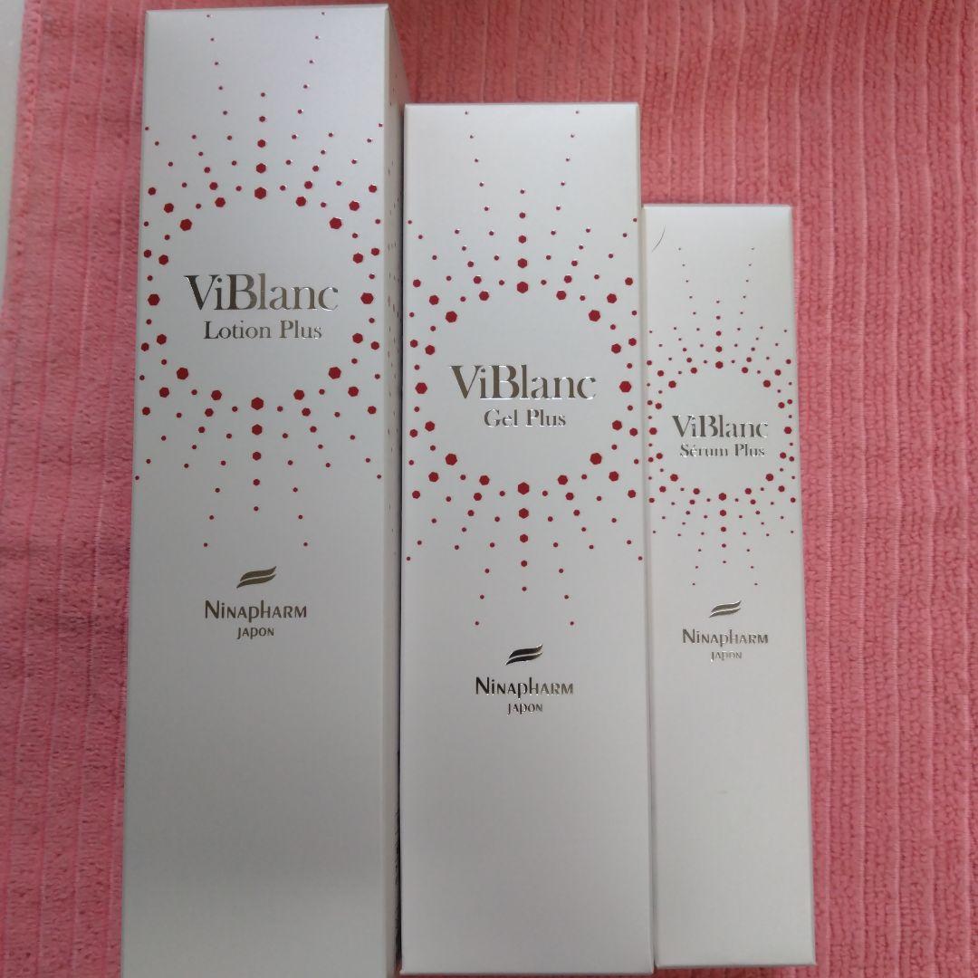ViBlanc ローション・ジェル・セラムセット ヴィブラン | 洗顔石鹸・エイジングケアの通販化粧品【ニナファーム】