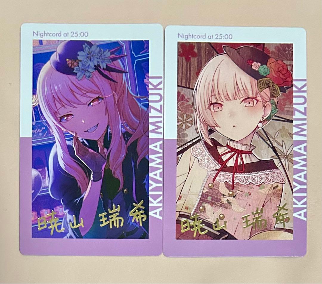 プロセカ 暁山瑞希 エピカ 15C ザムザ 20C 正月 箔押し レア サイン