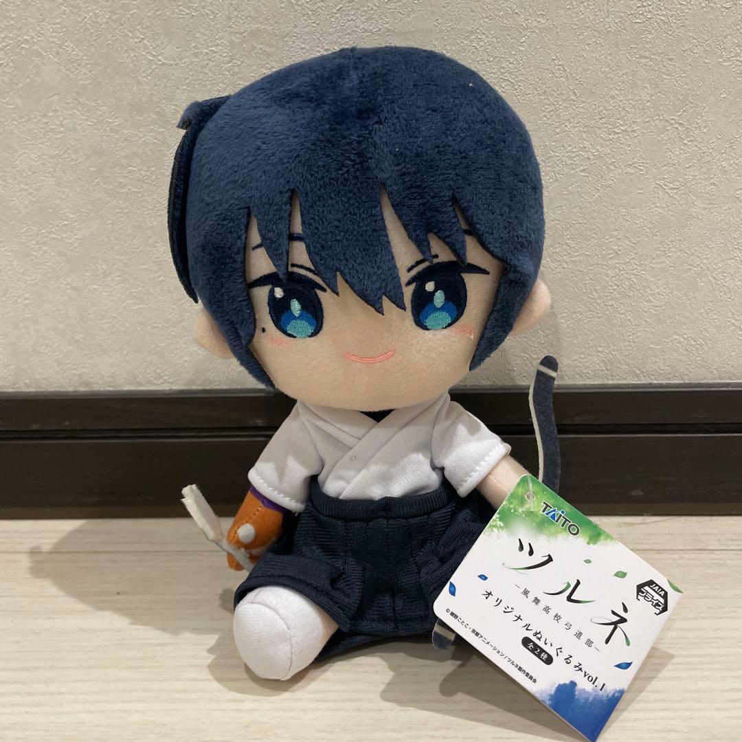 ツルネ 風舞高校弓道部 オリジナルぬいぐるみ vol.1 竹早静弥 - メルカリ