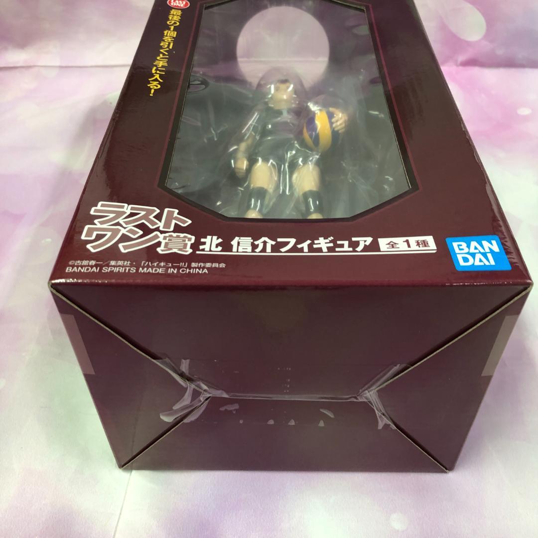 一番くじ ハイキュー!! 最強の挑戦者 ラストワン賞 北信介 フィギュア