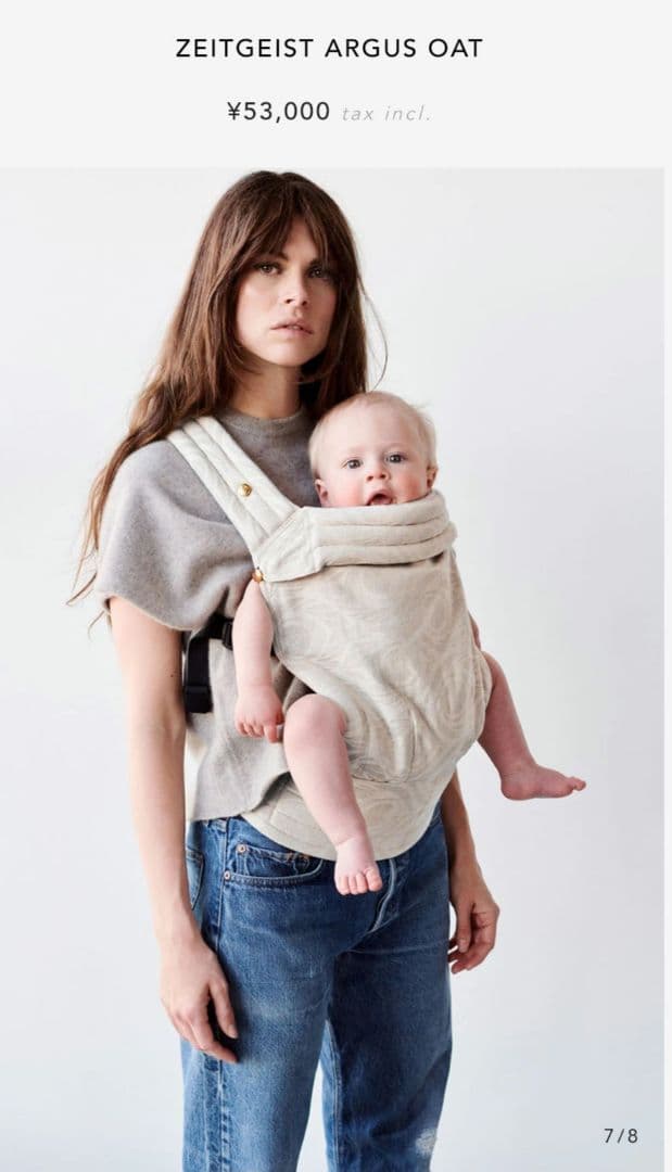 Artipoppe アーティポッペ 抱っこ紐 - メルカリ