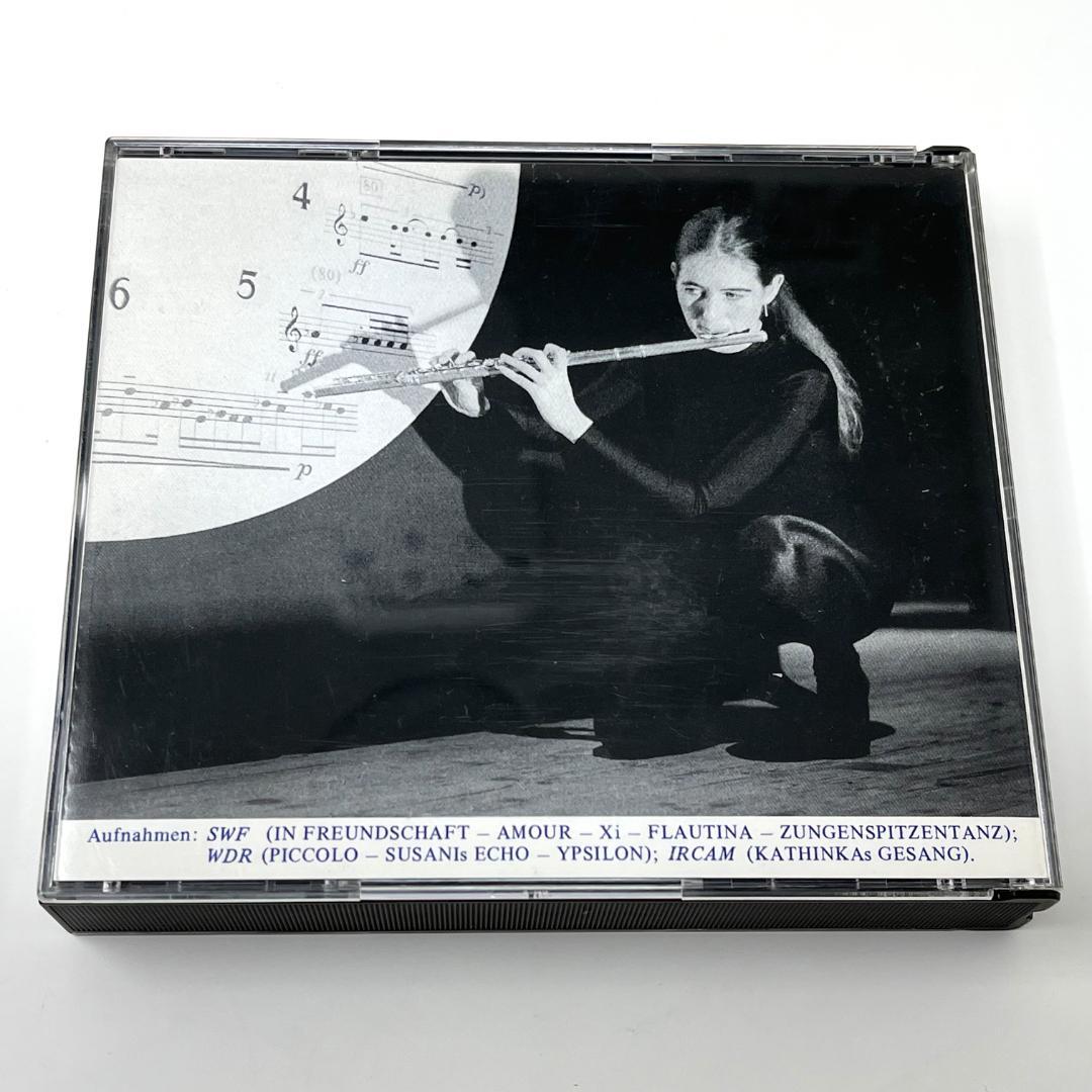 カールハインツ・シュトックハウゼン / フルート作品集 STOCKHAUSEN