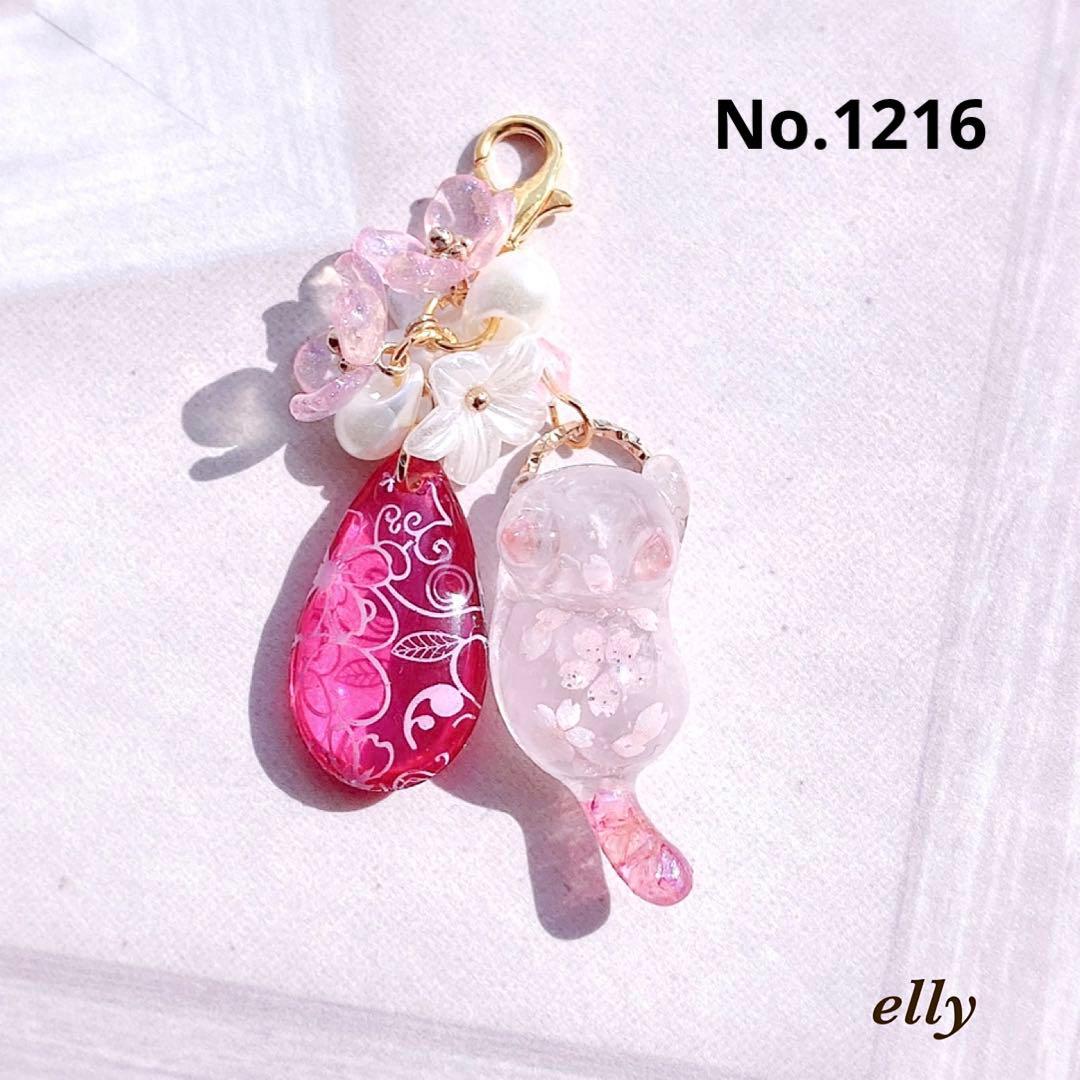 【ゆきゆっきー❄️様】1216.天然石　琉球ガラス　桜　じゃれ猫　レジン　チャーム レジンネックレス 桜ネックレス じゃれ猫 アクアマリン 琉球ガラス