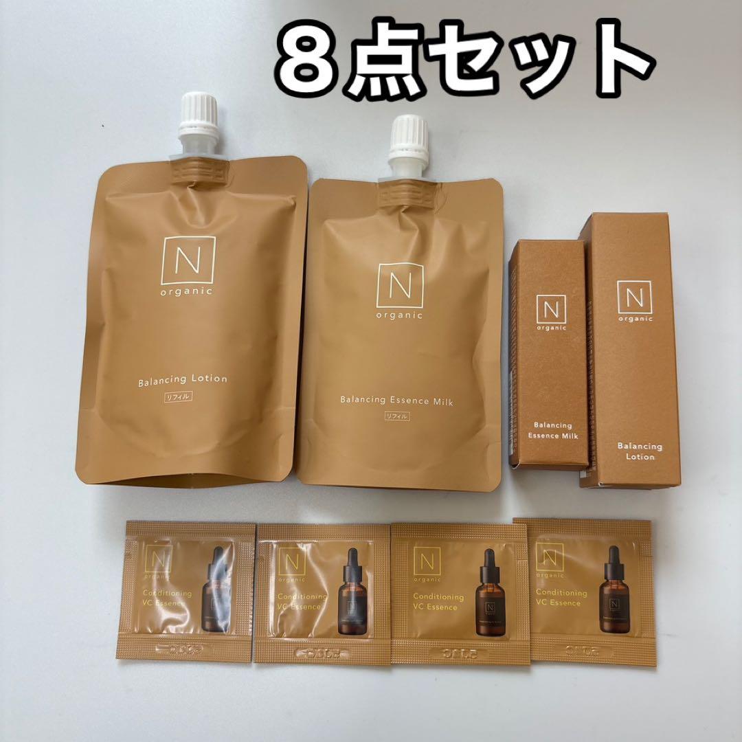 新品 エヌオーガニック 詰め替え用 バランシングローション ミルク 他