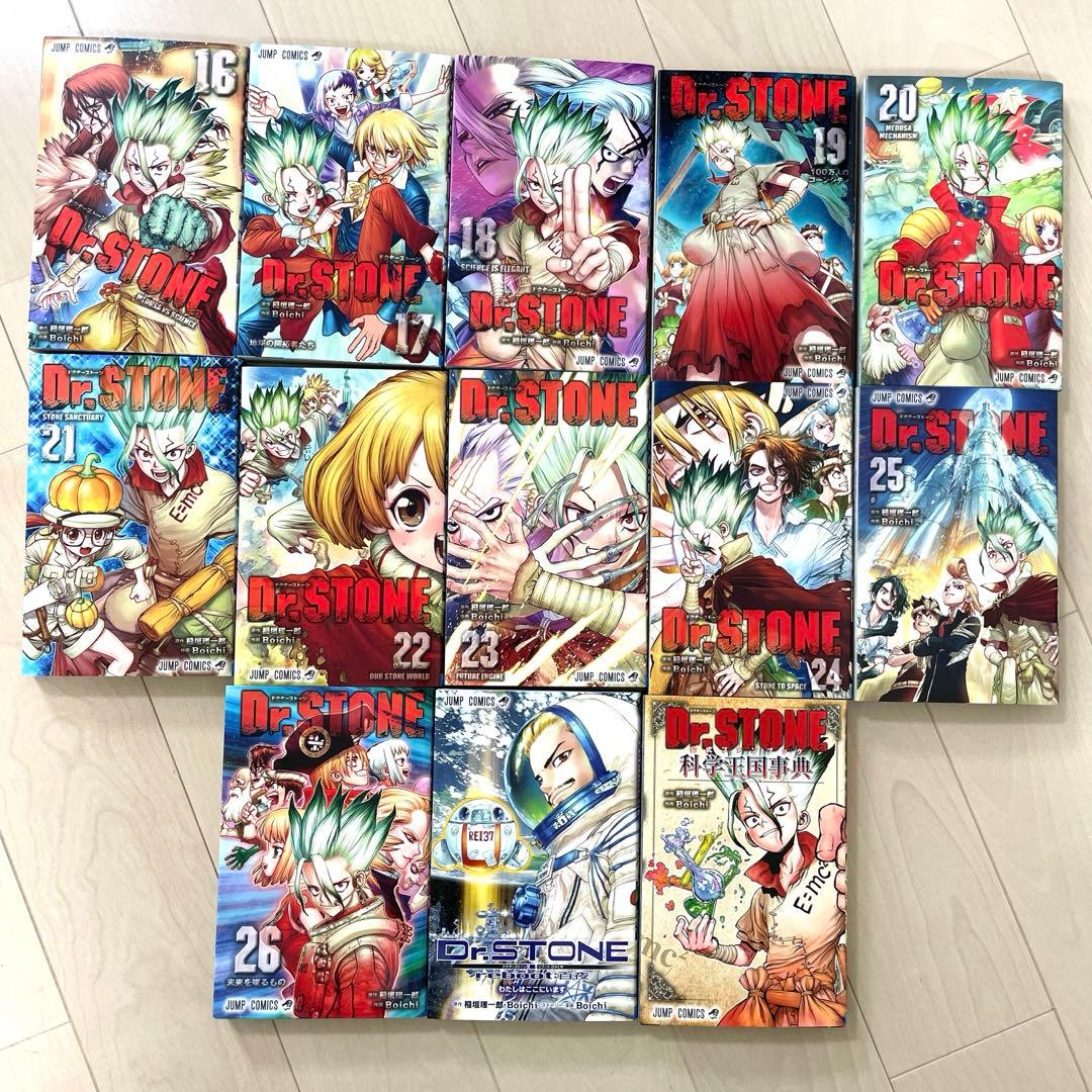 Dr.STONE ドクターストーン1〜26巻 リブート白夜 公式ファンブック