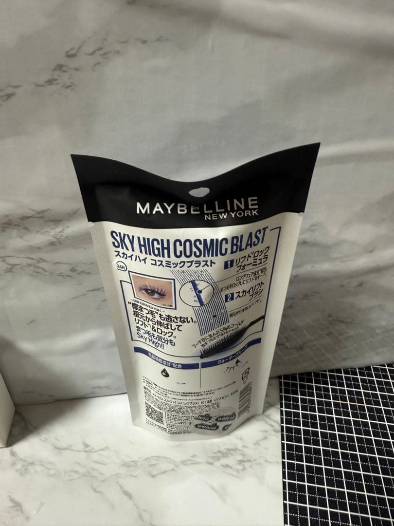 定価の半額以下！新品未開封コスメ11点+豪華オマケ1点まとめ売り！激安