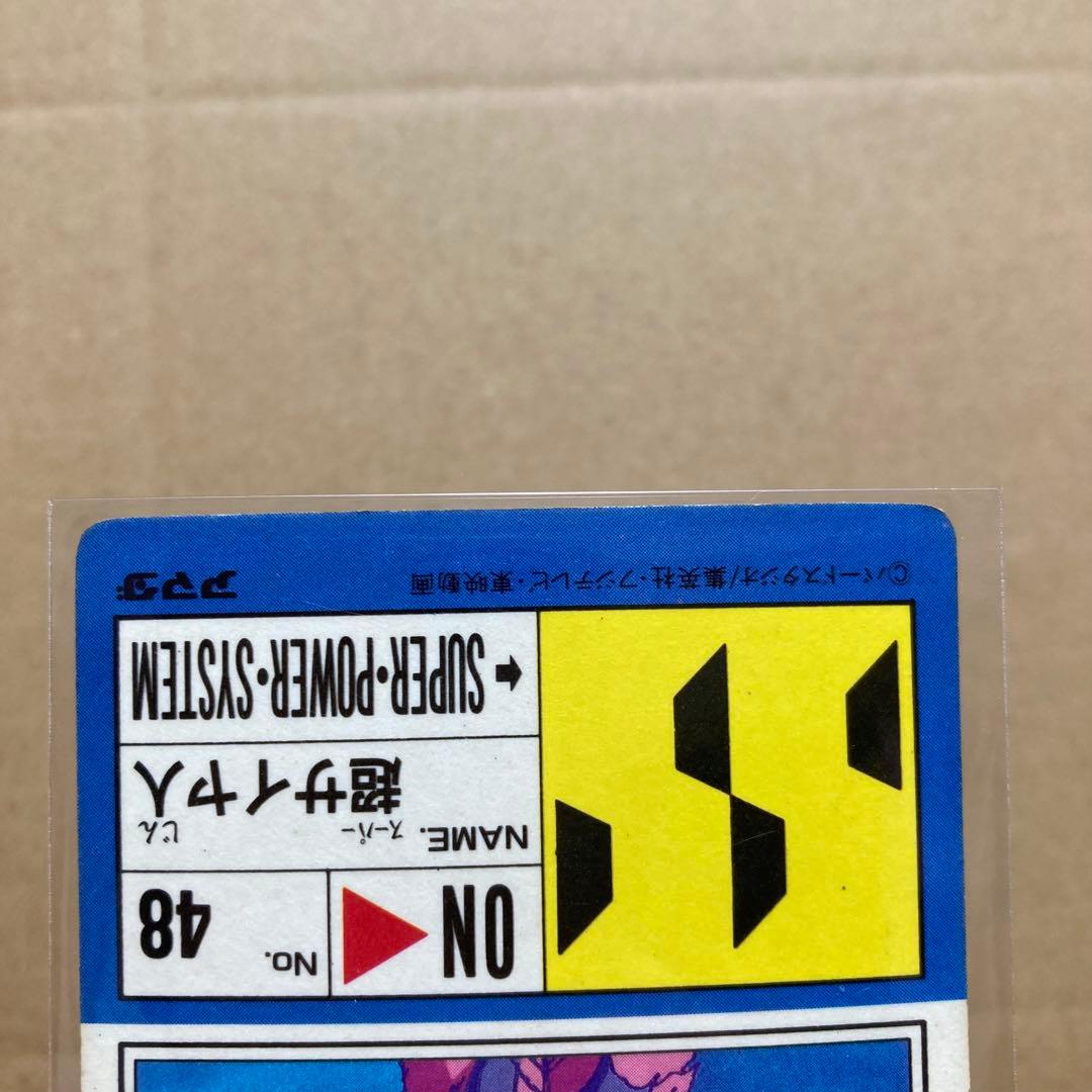 当時物】ドラゴンボールZ アマダ PPカード プリズム 4枚セット 22