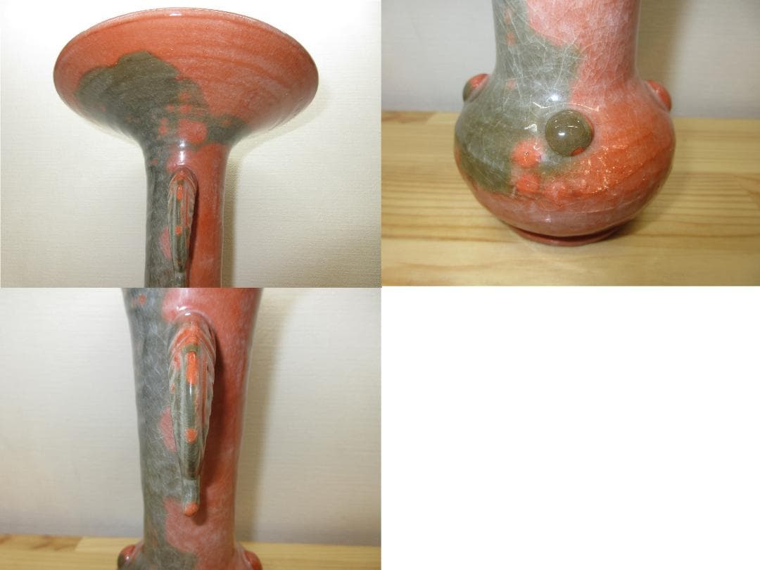 送料込【逢絢亭】茶道具 花入 楽焼 赤楽 薄端花入 八坂