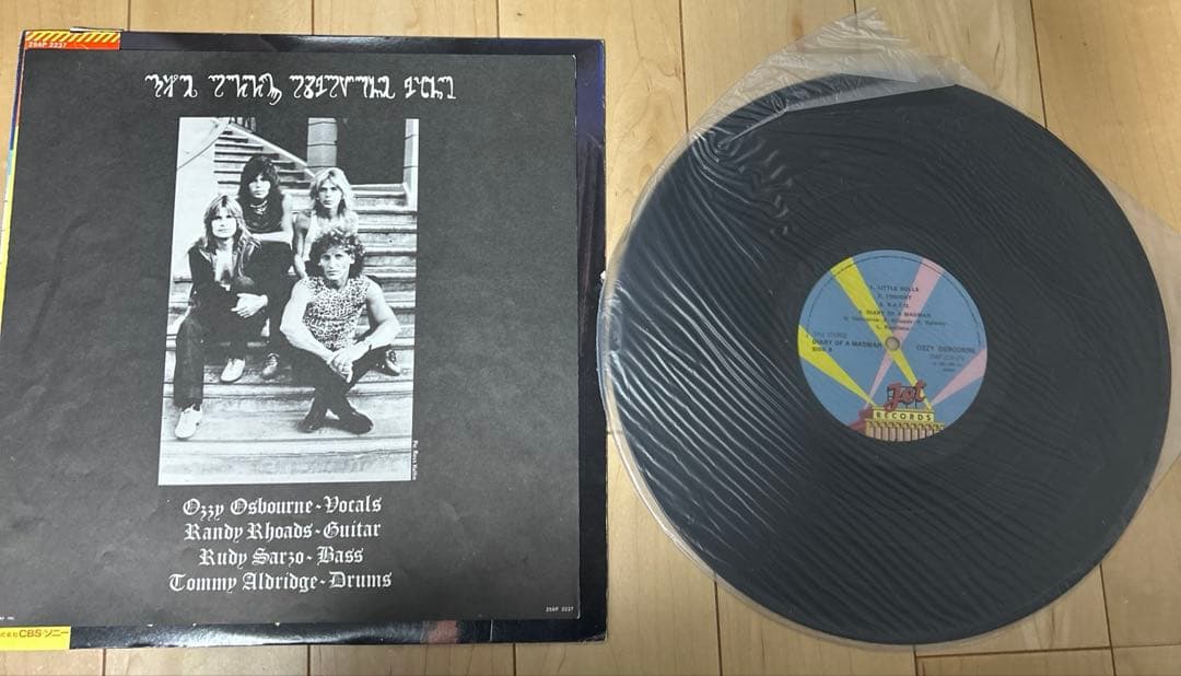 希少 オジーオズボーン Ozzy Osbourne帯付きレコード2枚セット