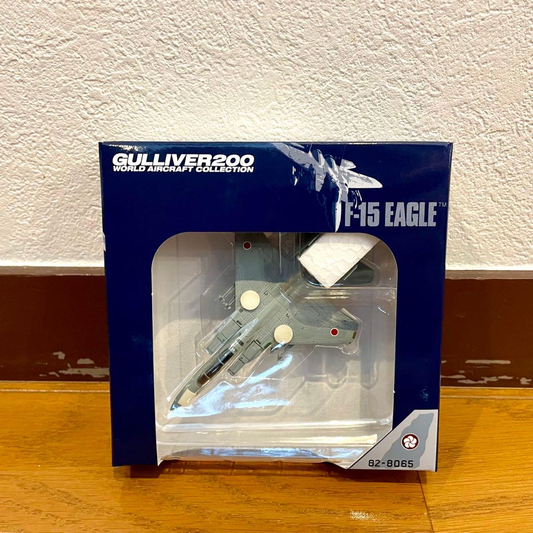 【未使用品】GULLIVER200 1/200 F-15DJ EAGLE Gulliver200 1/200 (ダイキャスト製) F-15J 航空自衛隊 第5航空団