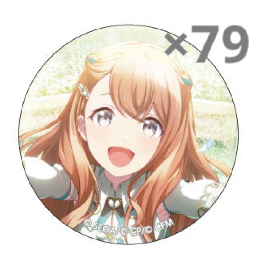 プロセカ プロジェクトセカイ グリッター缶バッジ vol.3B 3B 花里