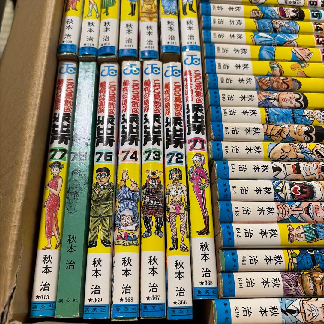 こち亀1巻〜112巻 103巻と107巻はなし