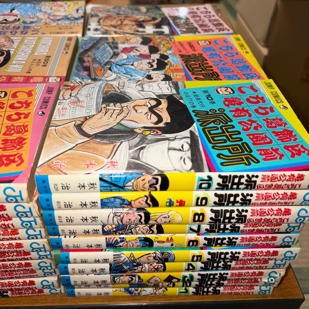 こち亀1巻〜112巻 103巻と107巻はなし