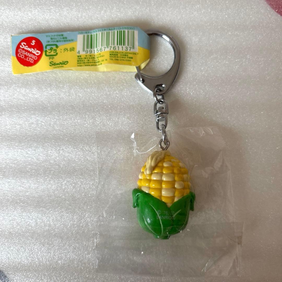 ハローキティ♡キティ♡とうもろこしキーホルダー♡北海道限定 レア
