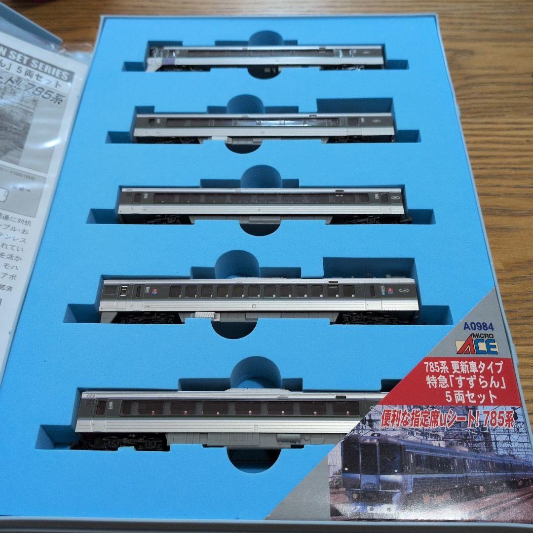 マイクロエース　A-0984 785系　「すずらん」 N) A0984 785系 更新車タイプ 特急「すずらん」 5両セット | マイクロ