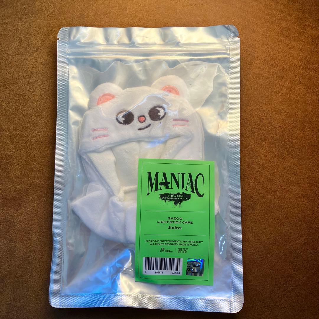 SKZOO  stray kids ヒョンジン Jiniret ペンライトカバー Stray Kids - Straykids ペンライトカバー Jiniret ヒョンジン SKZOO
