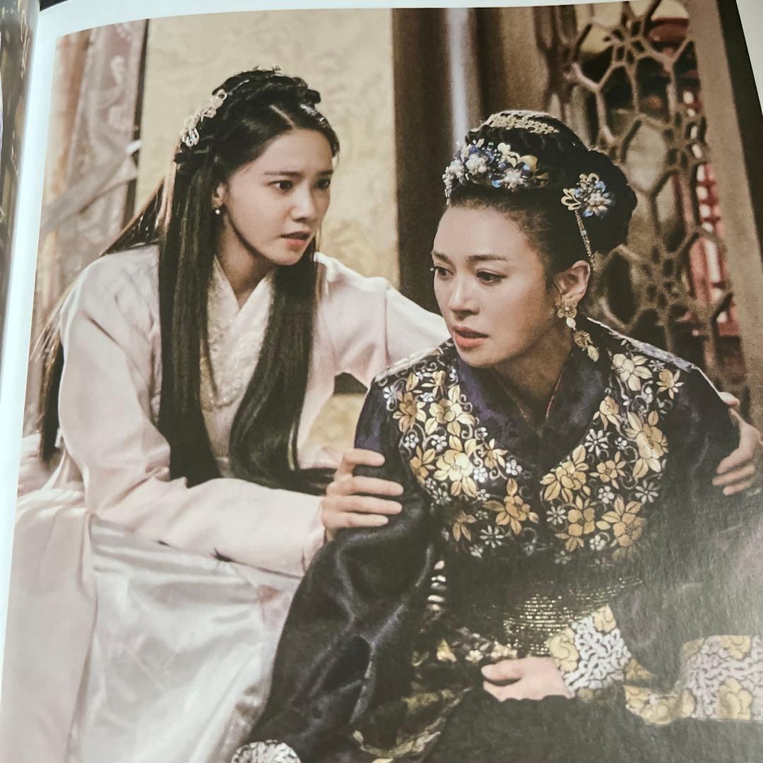 王は愛する 公式写真集 サイン入り フォトエッセイ フォトブック